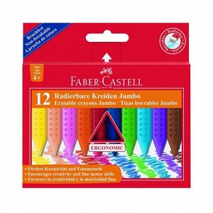 Карандаши восковые 12 цветов Faber-Castell Jumbo GRIP, трёхгранный корпус, стираемые чернила