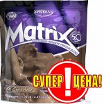 Syntrax Matrix Пробник (16 гр.)