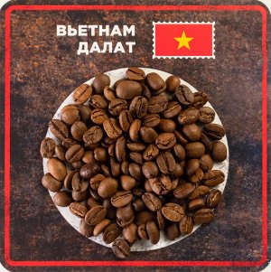 Кофе зерно "Вьетнам Далат", арабика, 1 кг.