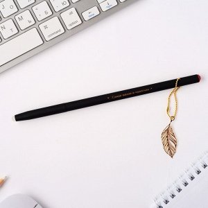 Ручка с подвеской пиши-стирай "Самая волшебная"