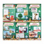 Листы - разделители для портфолио «Ученика начальной школы», 6 листов, А4