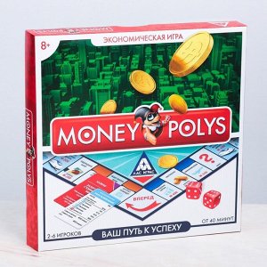 Настольная экономическая игра «MONEY POLYS»