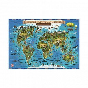 Интерактивная карта Мира географическая для детей «Животный и растительный мир Земли», 101 х 69 см, ламинированная
