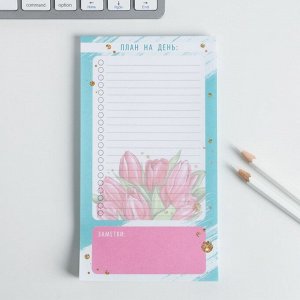 Канцелярский набор ежедневник, планинг, блок бумаг и ручка "Самой прекрасной"