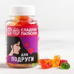 Мармелад «Для подруги», 150 г