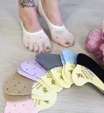 Следки женские