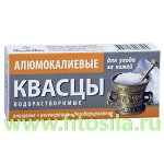 Квасцы алюмокалиевые водорастворимые, 100 г, &quot;МедикоМед&quot;, пенал