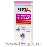 911: &quot;Репейный&quot; шампунь против выпадения волос, 150 мл