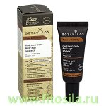 Лифтинг-гель Anti-age эффект для зрелой кожи вокруг глаз, 20 мл, &quot;Botavikos&quot;