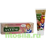 ОвисОлио / &quot;OvisOlio® - Овечье масло&quot; Гель-бальзам для рук с маслом жожоба и глицерином, 70 г