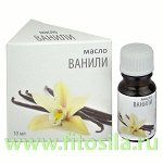 Ванили масло 10 мл, &quot;МедикоМед&quot;
