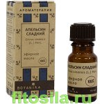 Апельсин сладкий 100% эфирное масло, 10 мл, &quot;Botanika&quot;