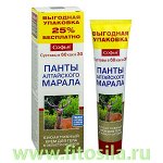 Софья® Панты Алтайского марала крем для тела, 125 мл