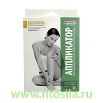 Аппликатор магнитоэластичный для голеностопного сустава АМГЭС-01 &quot;Биомаг&quot;, коробочка