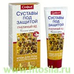 Софья® (пчелиный яд) бальзам для тела &quot;Пчелиный&quot;, 75 мл
