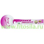 Воронки ушные детские из пчелиного воска, т. м. &quot;Фито Медицина&quot;, 2 шт.