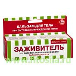 Заживитель® бальзам для ран, 30 мл