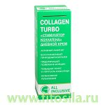 Стимулятор коллагена дневной крем - Collagen turbo, 50 мл, &quot;All Inclusive&quot; (200107)