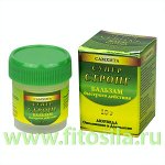 Супер Стронг бальзам быстрого действия &quot;Самхита&quot;, 10 г