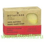 Мыло Апельсин сладкий, корица, красная глина 100% натуральное, твердое, 100 г, &quot;Botavikos&quot;