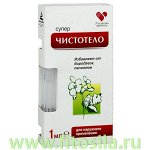 Суперчистотело 1 мл, жидкость косметическая, марка &quot;Домашняя аптечка&quot;