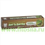 Зубная паста аюрведическая &quot;Дэй Ту Дэй Кэр&quot; Защита от кариеса, 100 г
