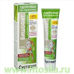 Здоровье без переплаты Суставит® (бишофит / окопник / сабельник) гель-бальзам для тела, 125 мл, т. з. &quot;Neogalen®&quot;
