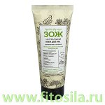 Крем для рук увлажнение и питание &quot;ЗОЖ&quot;, 75 мл, &quot;Botavikos&quot;
