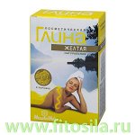 Глина желтая косметическая 100 г, &quot;МедикоМед®&quot;, коробочка