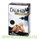 Глина черная косметическая 100 г, &quot;МедикоМед®&quot;, коробочка