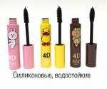 ВОДОСТОЙКАЯ ТУШЬ ДЛЯ РЕСНИЦ CURL MASCARA 4D 3 IN 1 , 12 ГР