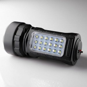 Фонарь прожекторный аккумуляторный, 9 Вт+3 Вт,1800 мАч,18 LED, 18.5 х 11 х 9