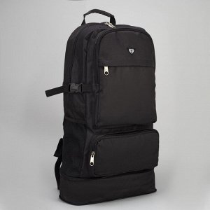 Рюкзак туристический, отдел на молнии, 3 наружных кармана, цвет чёрный