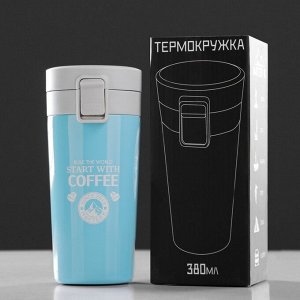 Термокружка, серия: Style, "Мастер К. Coffee", 380 мл, сохраняет тепло 8 ч, 17 х 7.5 см