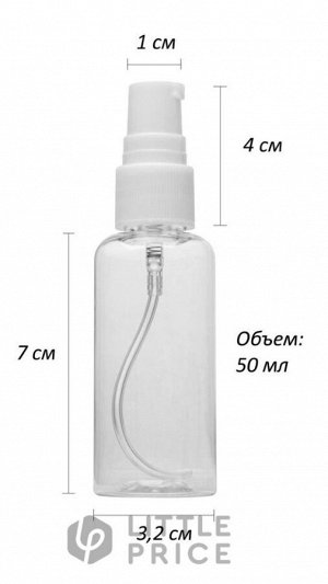 Verona Ash, набор флаконов для косметики 50 мл, бутылочка + дозатор + распылитель, белый