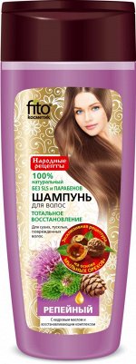 ФК Шампунь &quot;РЕПЕЙНЫЙ&quot; д/поврежденных, сухих и тусклых волос (с кедровым маслом) 270мл