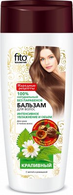 ФК Бальзам &quot;КРАПИВНЫЙ&quot; д/сухих, тонких волос (с мятой и ромашкой) 270мл