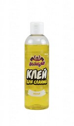Клей для слайма ТМ&quot; Slimer&quot; желтый  , 250 мл