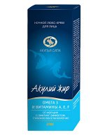 Крем д/лица &quot;Акулий жир. Омега-3 и витамины A,E,F&quot; ночной люкс-крем от морщин 50мл