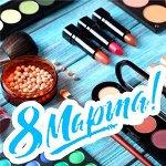 Косметика 6/03