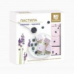 ЛАВАНДА-ЧЕРНИКА