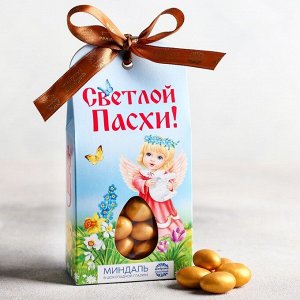 Миндаль в шоколадной глазури «Светлой Пасхи», 100 г.