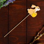 Декор на палочке «Пасхальный зайчик» 0,3?5,5?26 см