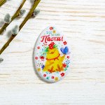 Магнит в форме яйца «Акварель»