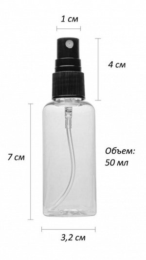 Дорожный набор бутылочек для косметики Verona Ultima, 3 предмета, черный, VEFLB3E