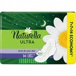 NATURELLA Ultra Женские гигиенические прокладки ароматизированные Camomile Night Duo 14шт