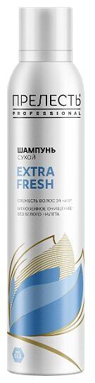 Сухой шампунь ПРЕЛЕСТЬ 200см3 PROF Extra Fresh