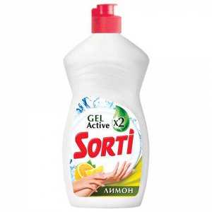 Средство для мытья посуды 450 мл, SORTI (Сорти) “Лимон“, 1098-3