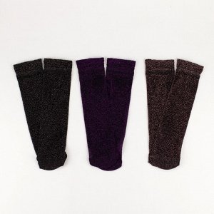 Набор стеклянных носков 3 пары «Восторг», цвет маренго/кофе, размер 35-37 (21-25 см)