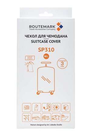 Routemark Чехол для чемодана «Зазеркалье-1» с паттерном Студии Артемия Лебедева M/L (SP310)